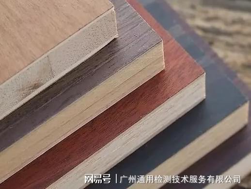 bs en 14323 2021 室内用三聚氰胺纸贴面木基板材检测