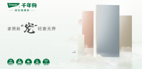 买「澳松板」到手却是「PET轻颜板」,这到底是为什么