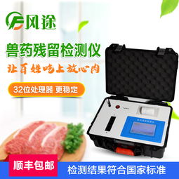 蔬菜批发市场快检方案