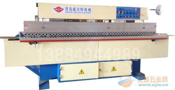 奖牌木托 奖牌木托封边机 青岛威尔特烫印封边机 生态门封边机