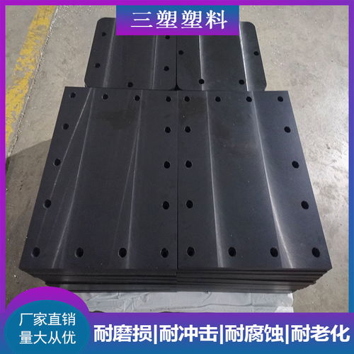 白色旱冰场用聚乙烯薄板价格合理 三塑耐磨材料