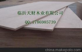 临沂天才木业胶合板-企业库-